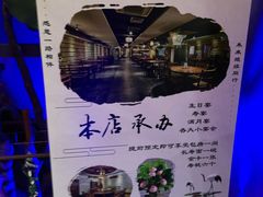 -云来居素食馆(南山店)