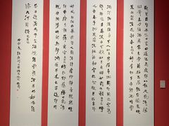 -四川美术馆
