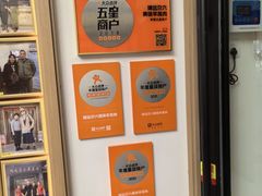 -靖远尕六美味羊羔肉