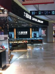 门面-六福珠寶(银泰百货大红门店)