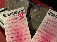 -杭桃里(万象城店)