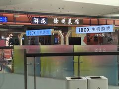 -SM城市广场(扬州店)