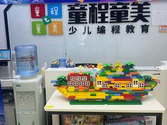 -童程童美·信息学竞赛·机器人编程·少儿编程(太阳宫校区)