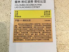 -玫瑰咖啡(中山六路店)