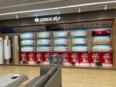 -苏宁易购(成都春熙路店)