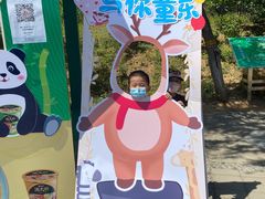 -石家庄市动物园