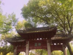 -汇龙潭