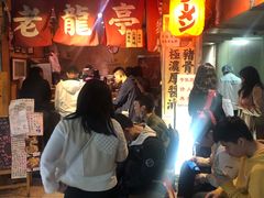 -老龙亭拉面店
