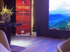 -芬芳四季养生会所(西溪店)