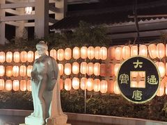 -江门古兜温泉小镇
