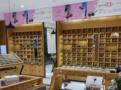 -宝丽眼镜(湖墅店)