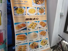 -牟传仁饭庄(星海店)