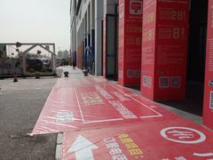 -居然之家家居生活MALL(丽泽店)