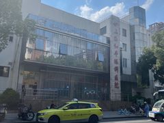 -上海大学附属上海和平眼科医院
