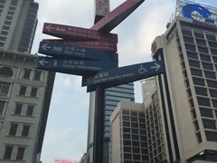 -崇光百货(尖沙咀店)