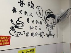 -鲤.金记沙茶面(总店)