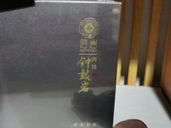 -曦瓜大红袍专卖店·茶室(上海静安店)