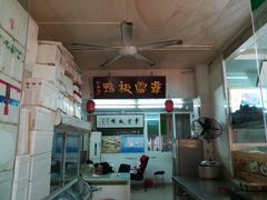 -章云板鸭(总店)