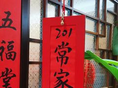 -西贝(六里桥旗舰店)
