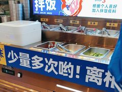 -尹珍珠·韩式无限烤肉(回龙湾店)