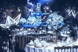 -中谷小南国花园酒店·宴会厅