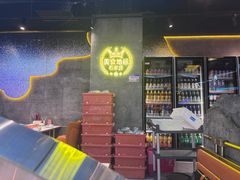 -亿牌牌东北烧烤(博物馆旗舰店)