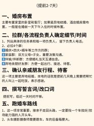 点击看大图 -北遇映画PHOTO GRAPHY STUDIO