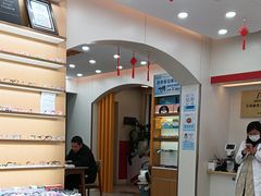 -亿视康青少儿眼镜(五官科店)