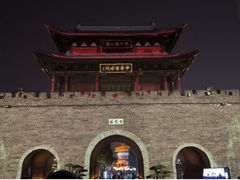-台儿庄古城