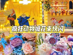 -SFC动漫主题影院(美罗城店)