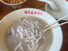 -协茂森老钟家(保利店)