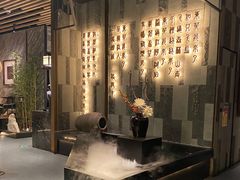 -湊湊火锅·茶憩(东城万达店)