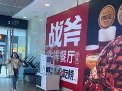 -万达广场(南昌红谷滩店)