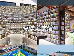 -巧克力渔家.小船海鲜胶东菜(万平口店)