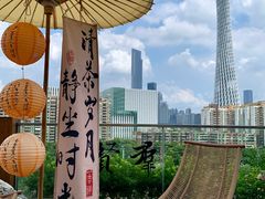 -小茶闲舍·观景商务茶馆(广州塔店)