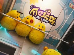 -PAWTOY爪e玩偶店(天兴罗斯福店)