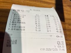 -地二手作鱼汤馄饨(上街里店)