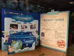 -正佳自然科学博物馆