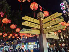 -河坊街景区