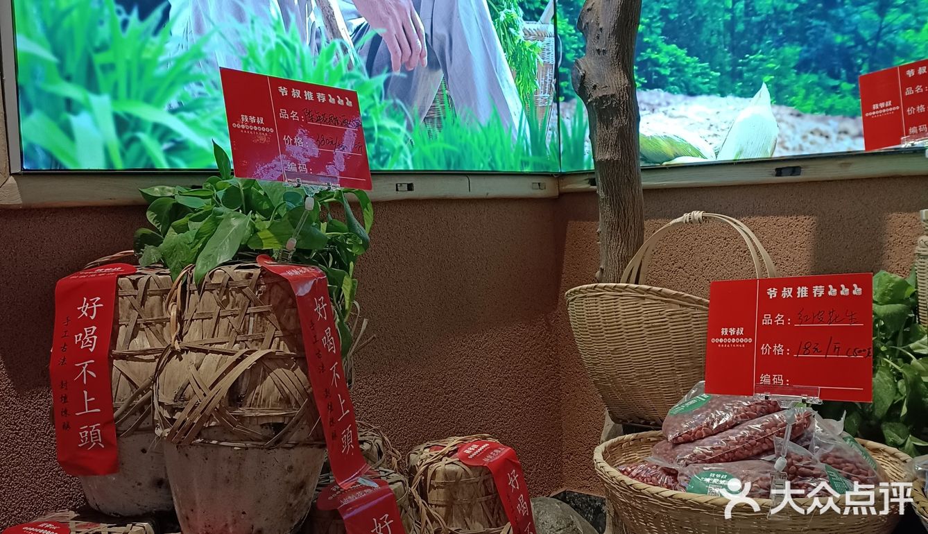 筱爷叔-松江最火爆的农家菜！