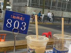 -船梆煮•蒸汽海鲜·生腌干蒸(五四广场店)