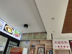 -八分场凉皮老店(正宗)