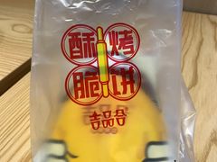 -吉品合酥脆烤饼(太平洋森活天地店)