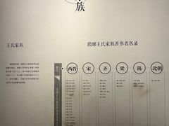 -兰亭风景区