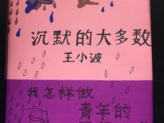 -西西弗矢量咖啡(武汉天地壹方店)