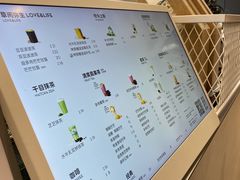 -喜茶(广州东方宝泰店)