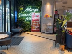 -必胜客(长安长青店)