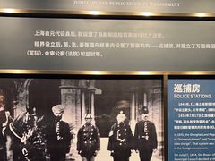 -上海市外滩历史纪念馆