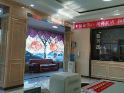 -邢台妇产医院