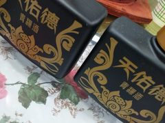 -青海特色美食小炒炕锅牦牛肉火锅